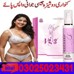 VG-3-Tablets-Price-in-Pakistan-1-1