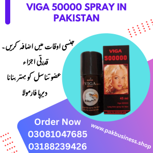 Viga-50000-Spray-in-Pakistan1