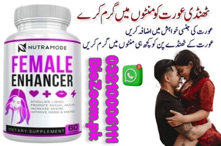 Nutramode Female Enhancer Price In Kāmoke | 0321