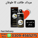 viga spray for men In Karachi% -03094565275