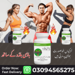 Body Buildo Capsule Price in Pakistan !!0309456527