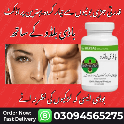 Body Buildo Capsule in Karachi !!03094565275