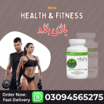 Body Buildo Capsule Price in Jhang !!03094565275