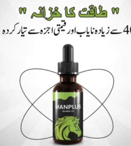 Man Plus Herbal Oil Price in Multan – 03358875990