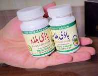 Body Buildo Capsule Price in Sukkur 03094565275
